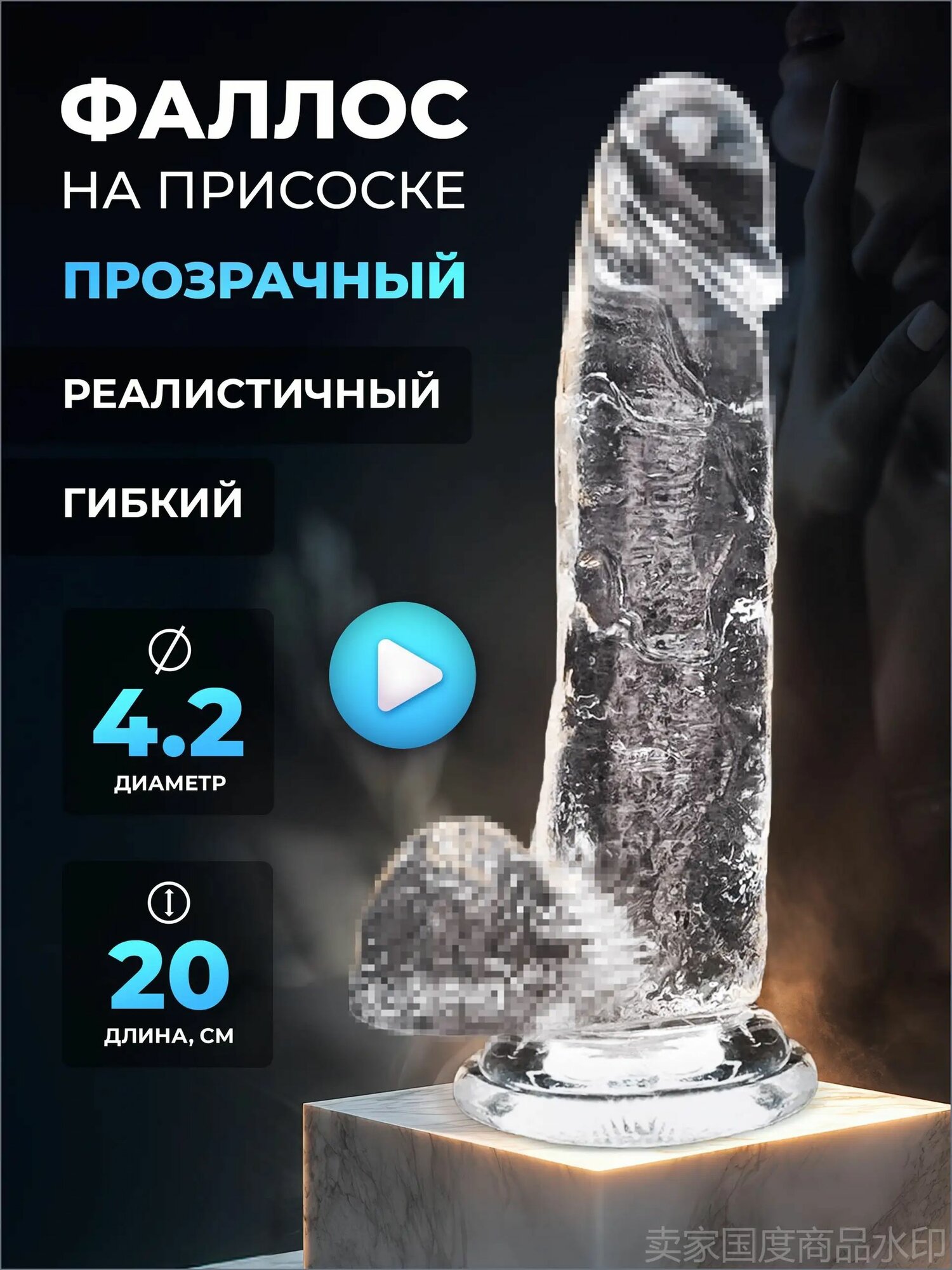 Hot fantasy Фаллоимитатор, 19см