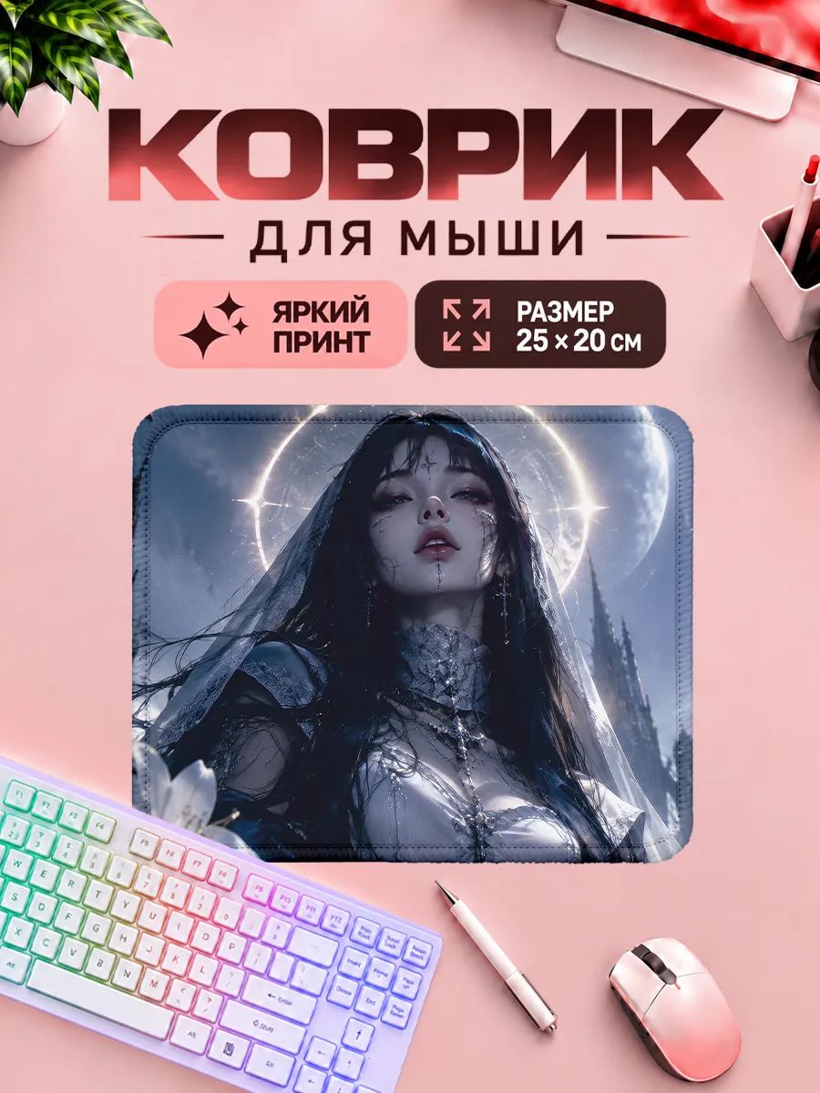 Коврик для мышки игровой аниме девушка