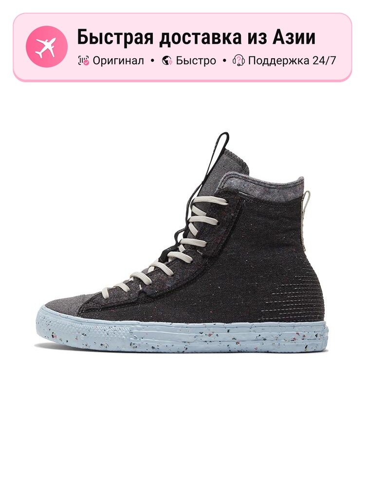 Кроссовки Converse Chuck Taylor All Star Crater High