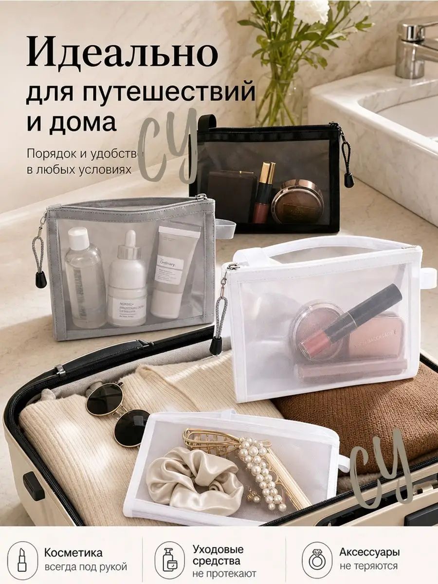 Бьюти-кейс ширина: 11 см., высота: 24 см., , цветы — фото 1