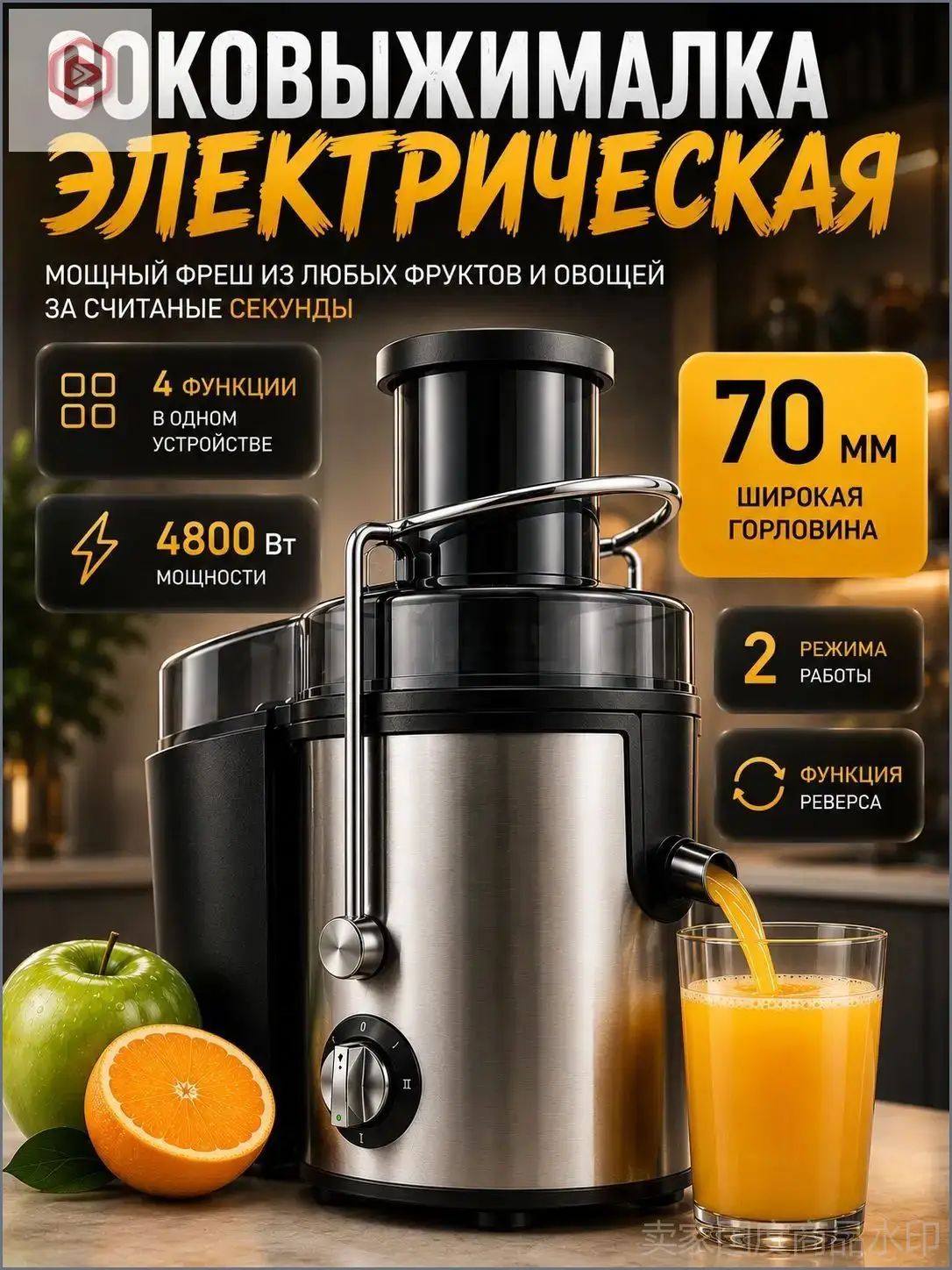Соковыжималка электрическая центробежная mzm-20260812092829773, черный