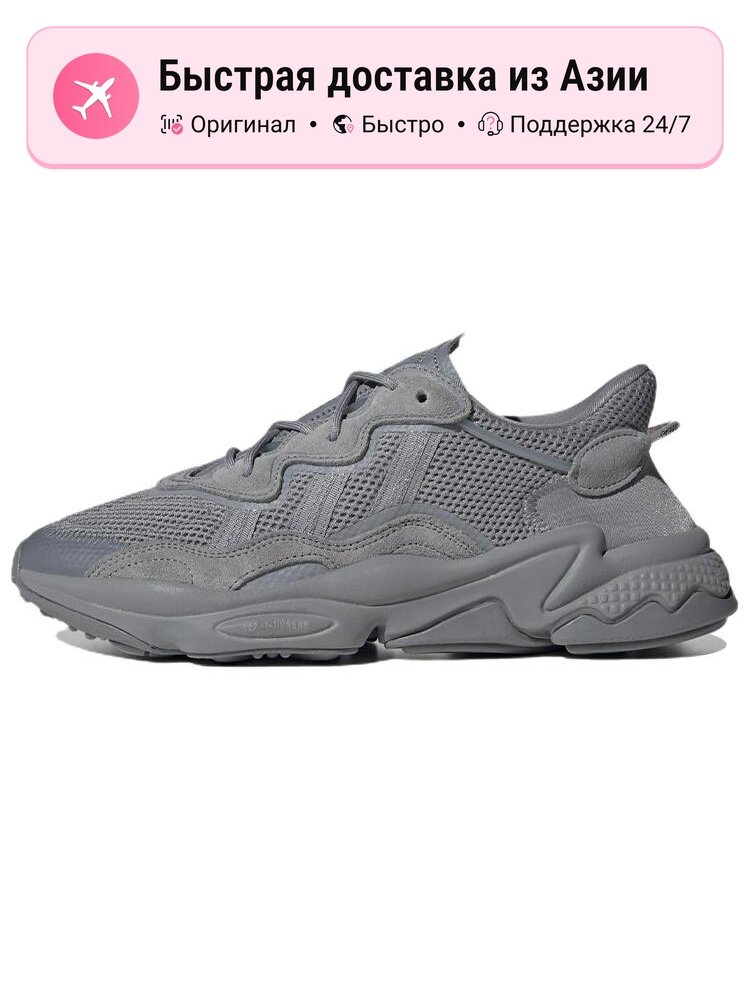 Кроссовки adidas Originals Ozweego