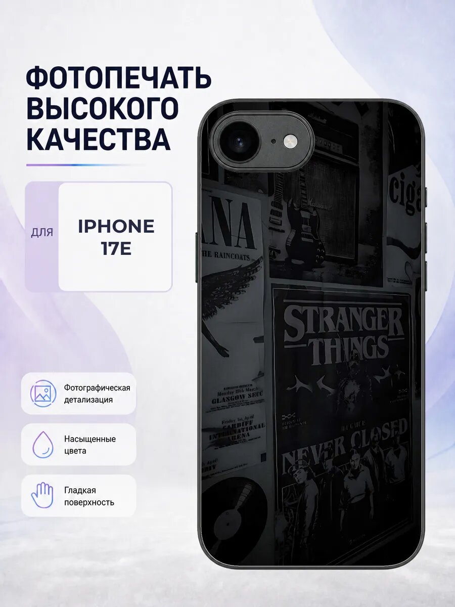 Чехол бампер Iphone 17e темный гранж уличный оригинальный