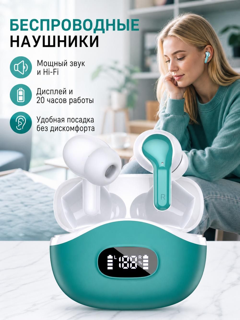 TWS беспроводные наушники Bluetooth 5.3 с микрофоном, сенсорное управление, 20 часов работы, игровые наушники с LED экраном, водонепроницаемые IPX5