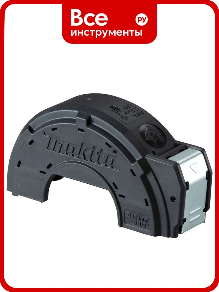 Кожух отрезной закрытого типа Makita 115мм для GA459xxx/509xxx 1910X7-6