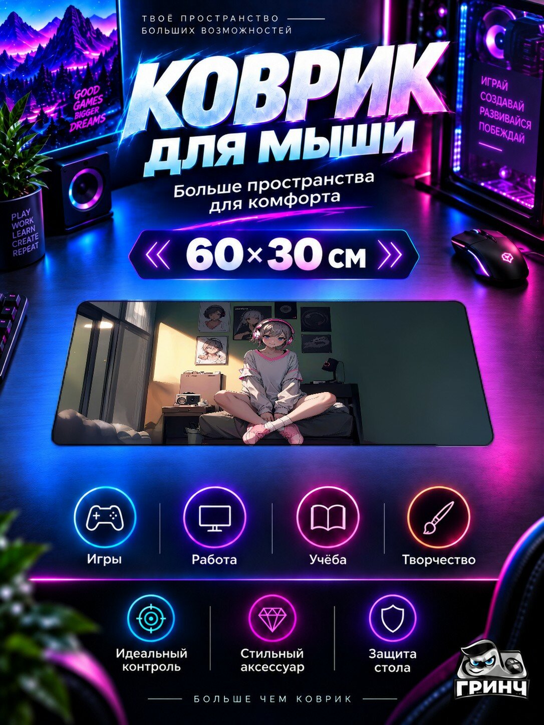 Игровой коврик для мыши и клавиатуры Anime Girl With Pink Headphones And Аниме Девушка Розовый 60х40 см XL