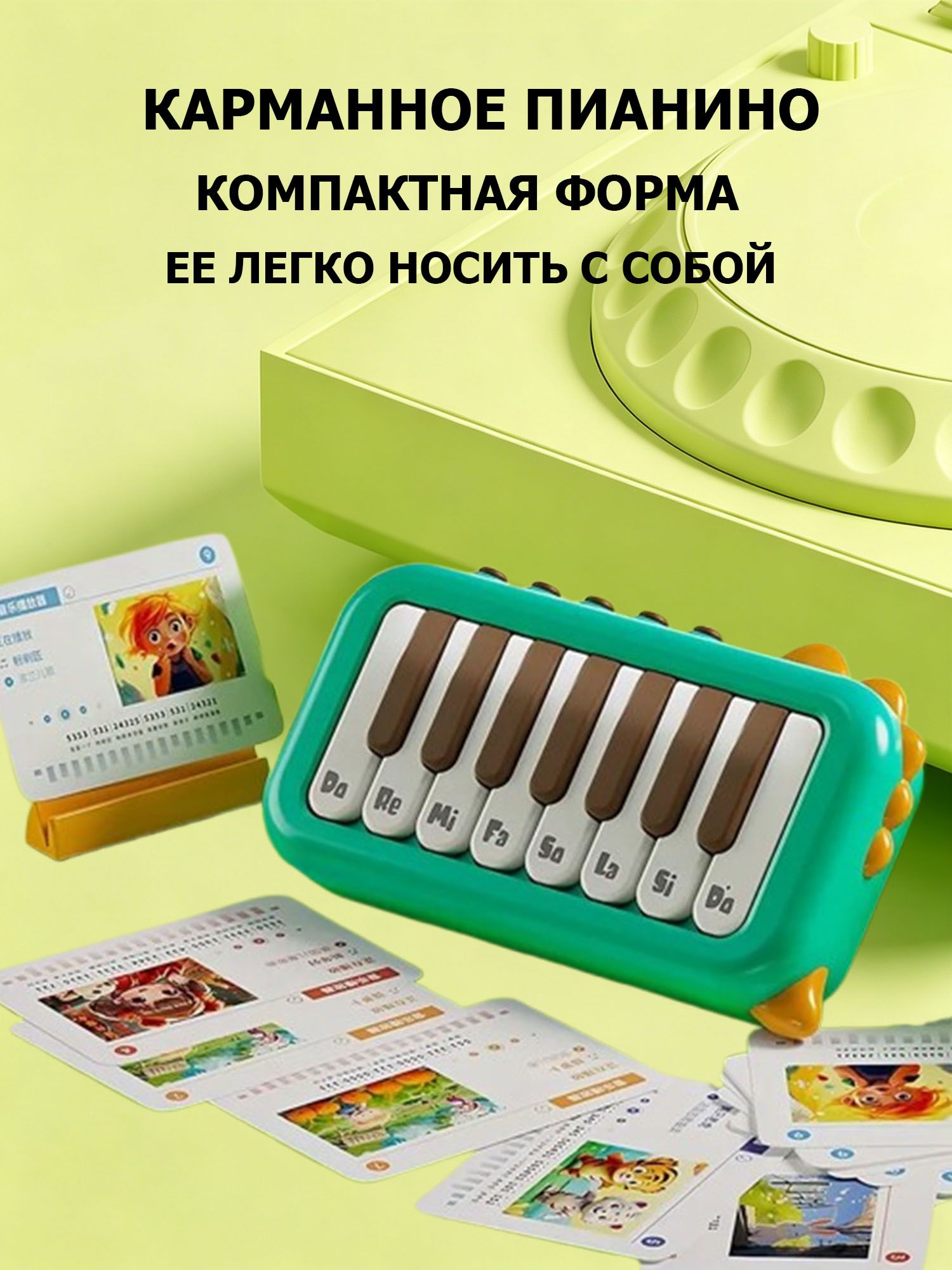Детское музыкальное пианино, музыкальные игрушки, карманное пианино, зеленый