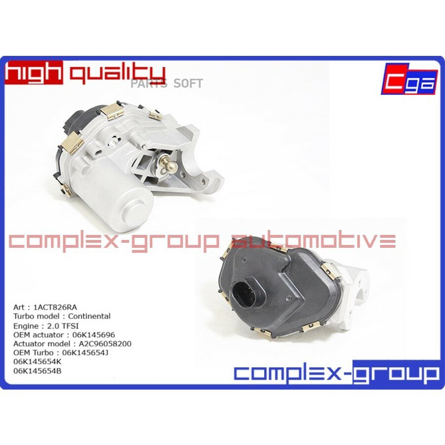 Актуатор турбины A2C93279200 от официального дистрибьютора, CGA, артикул 1ACT826RA