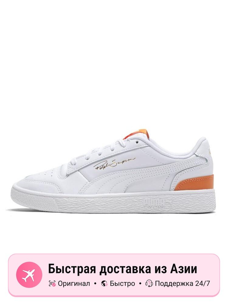 Кроссовки PUMA Ralph Sampson Lo