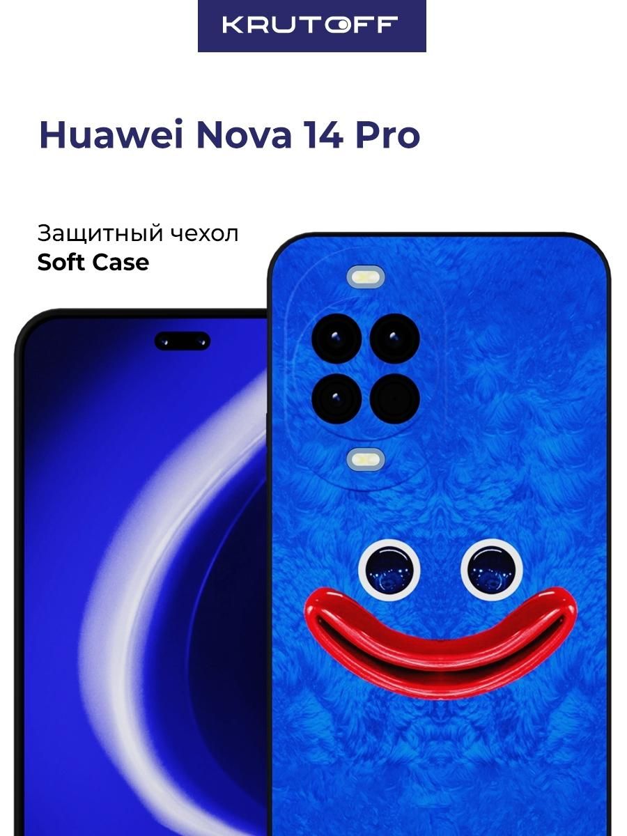 Чехол-накладка Krutoff Soft Case Хаги Ваги - Веселый Хаги Ваги для Huawei Nova 14 Pro черный