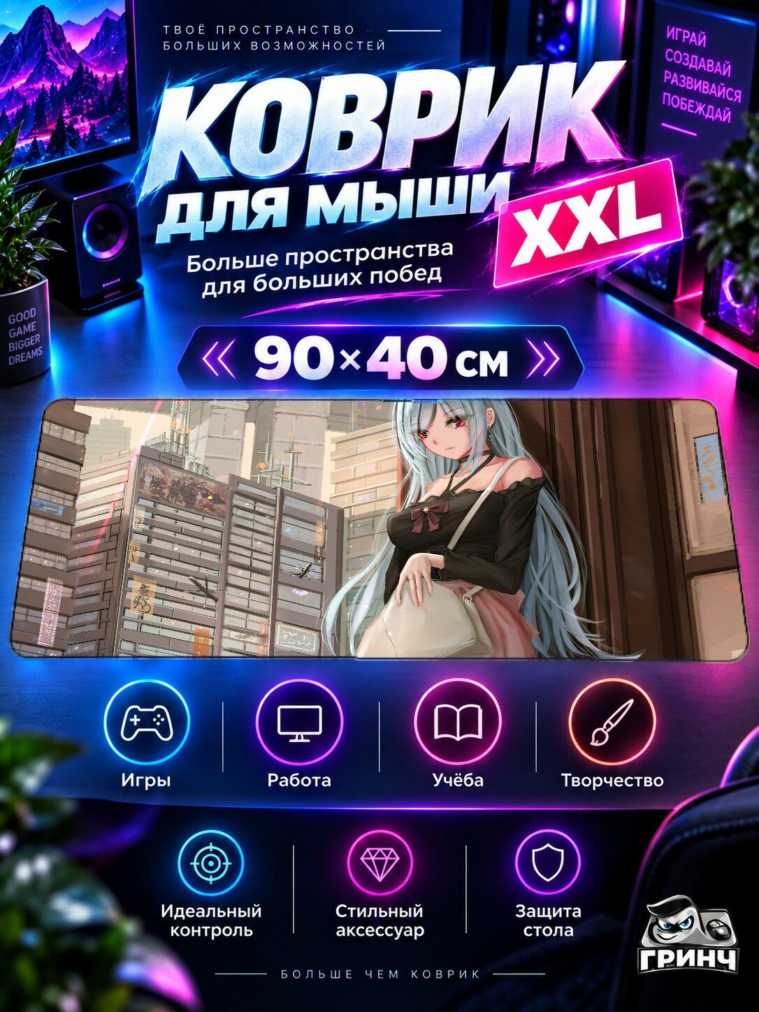 Игровой коврик для мыши 90х40 см — Scarlet Nexus / Скарлет Нексус — Scarlet Nexus