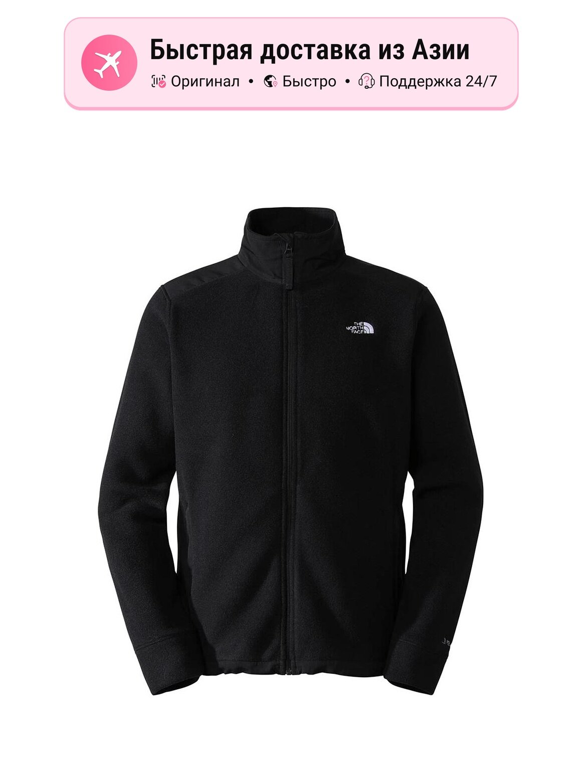 Куртка The North Face 9597744