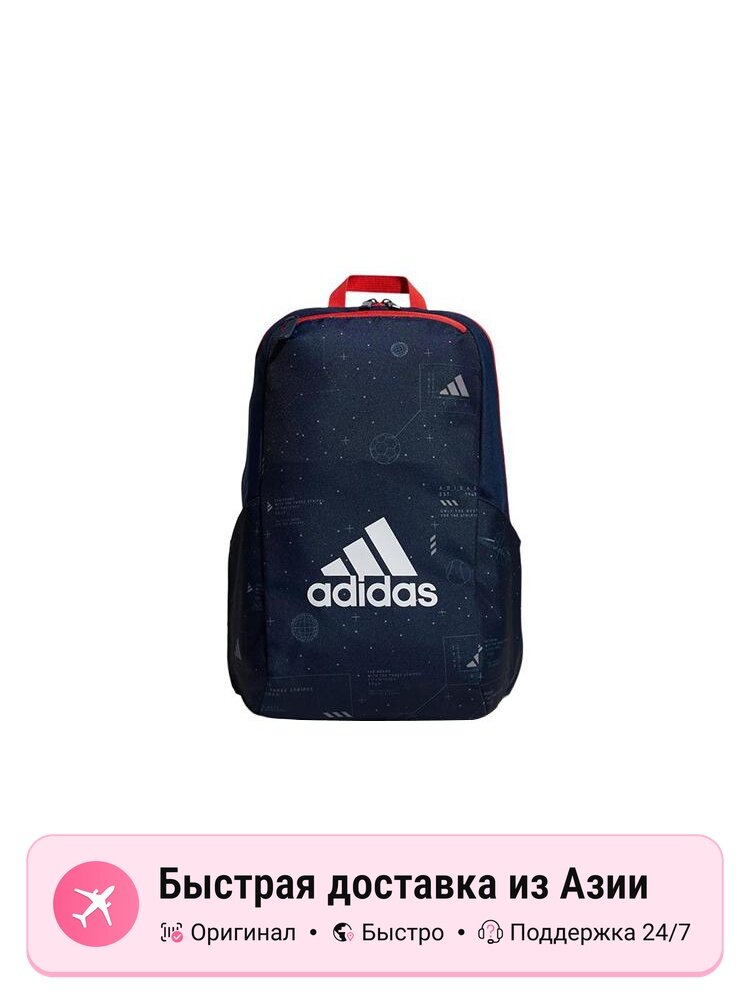 Рюкзак мужской Adidas синий из полиэстера, цвет: blue