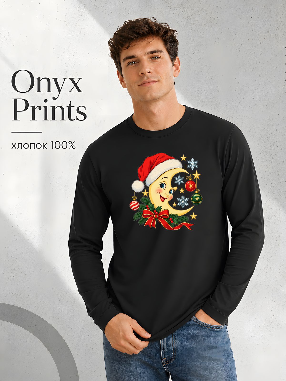 Лонгслив ONYX PRINTS