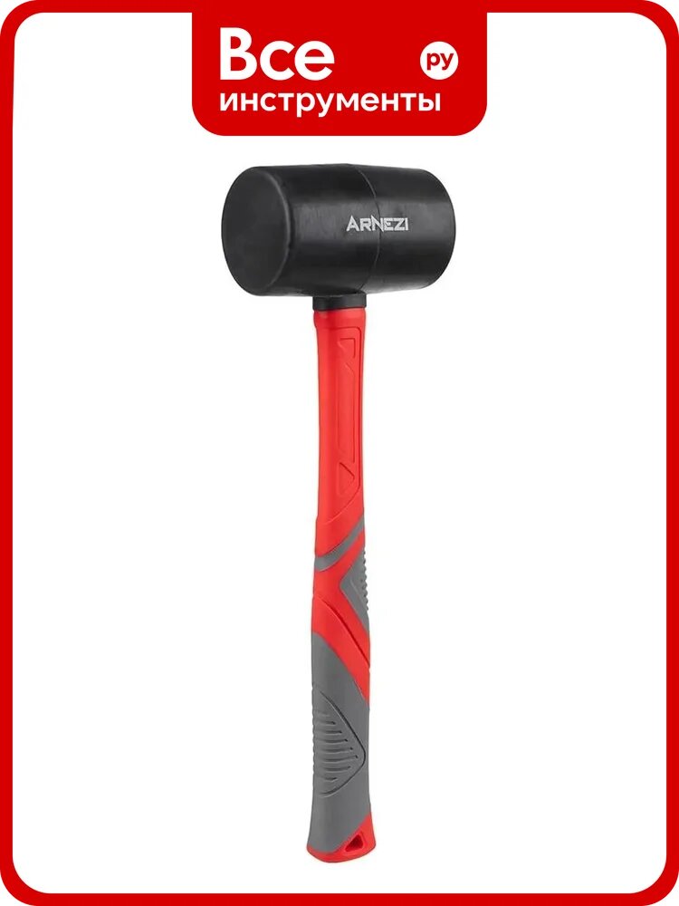 Киянка ARNEZI с фибергласовой рукояткой 450г (черная) R4011002