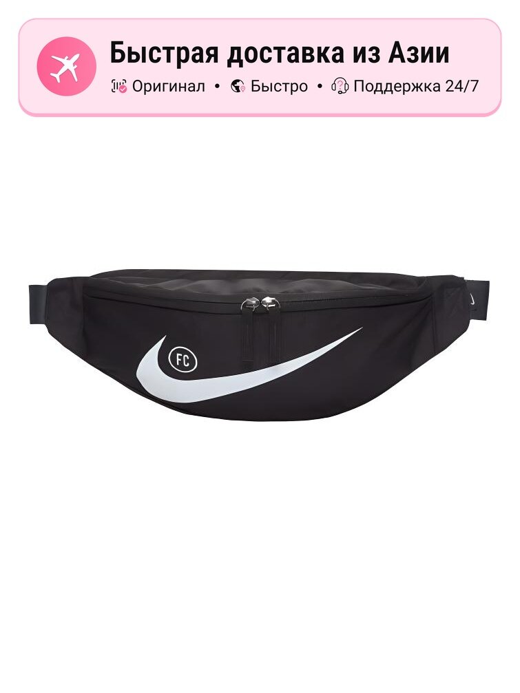 Сумка Nike Fanny Pack Regular