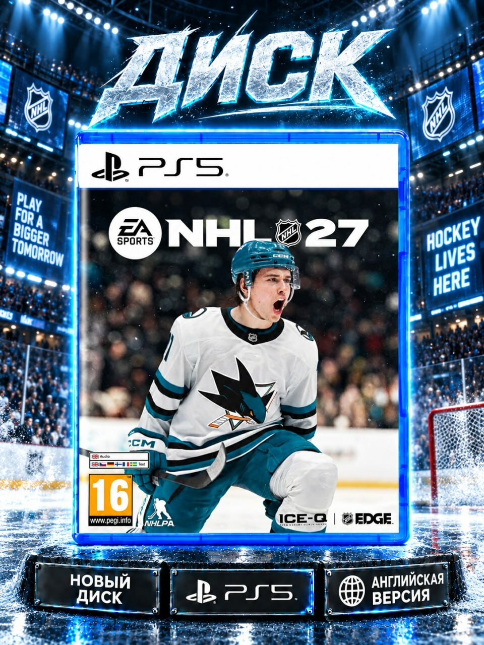 Игра EA SPORTS NHL 27 на PS5 (Sony PlayStation 5), английская версия, диск
