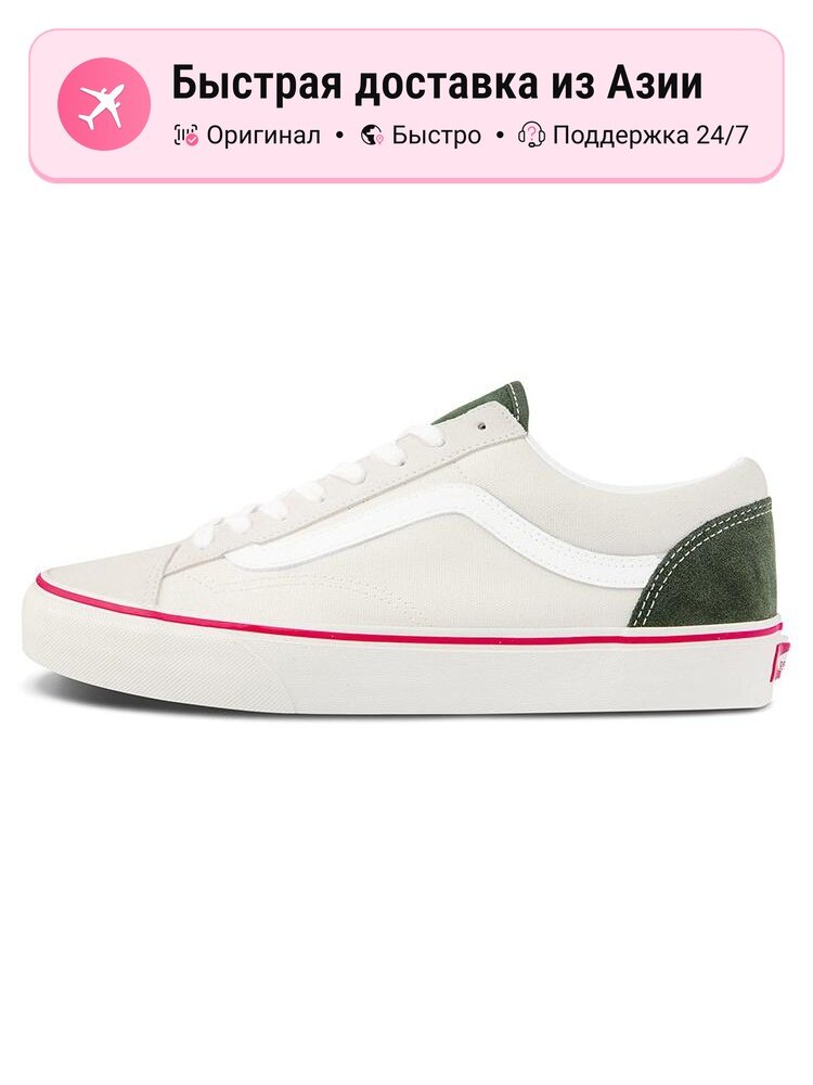 Кроссовки VANS Style 36 Retro Sport
