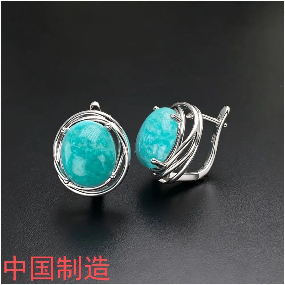 Серьги клипсы, кахолонг