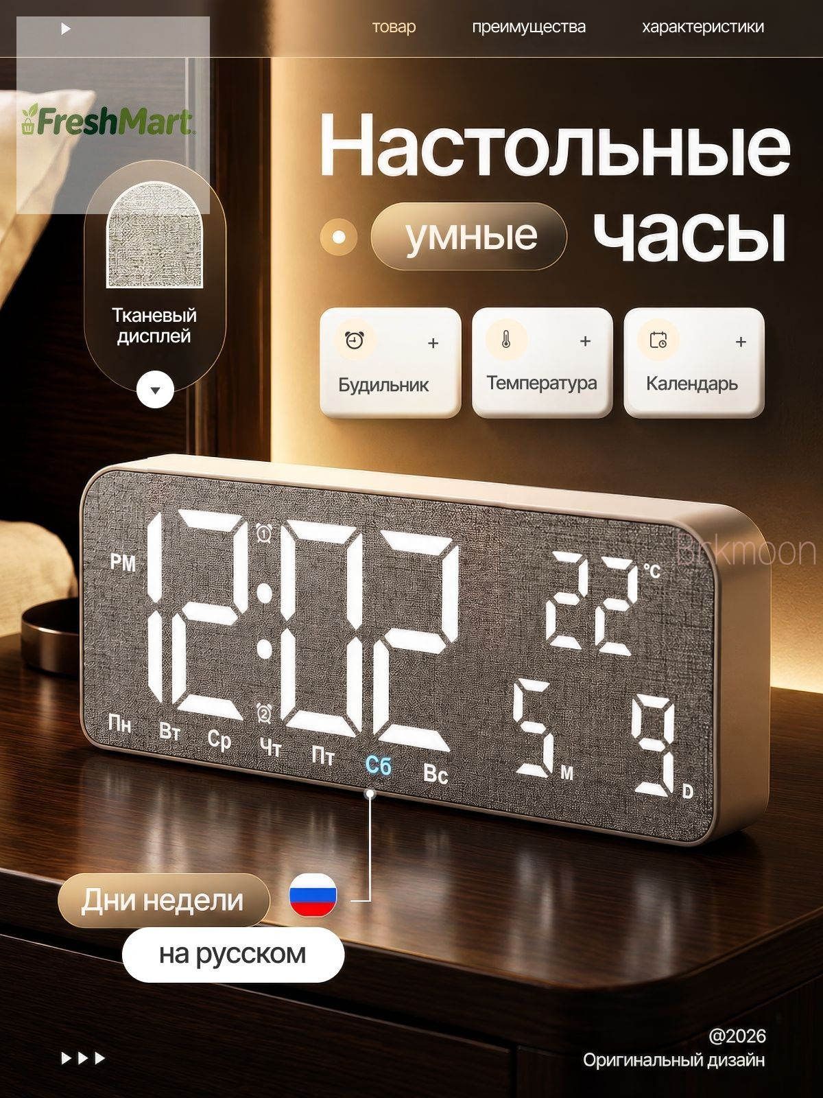 Часы настольные электронные с будильником, календарем и подсветкой, модель X8057, питание USB или 220В, цвет серый