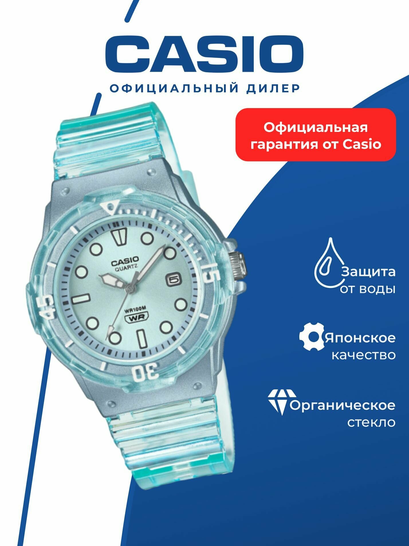 Наручные часы CASIO