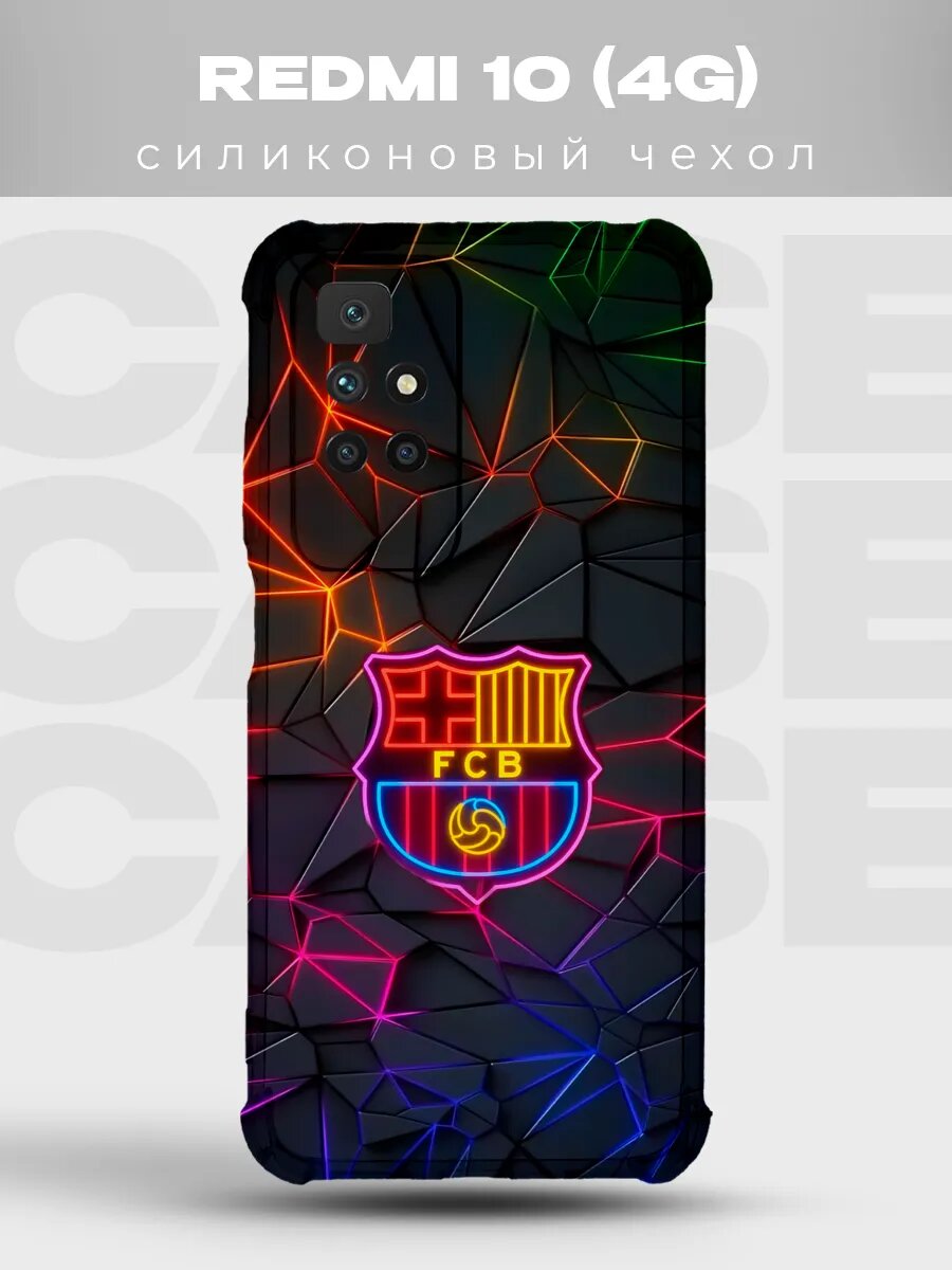 Чехол на Xiaomi Redmi 10 Барселона герб неон