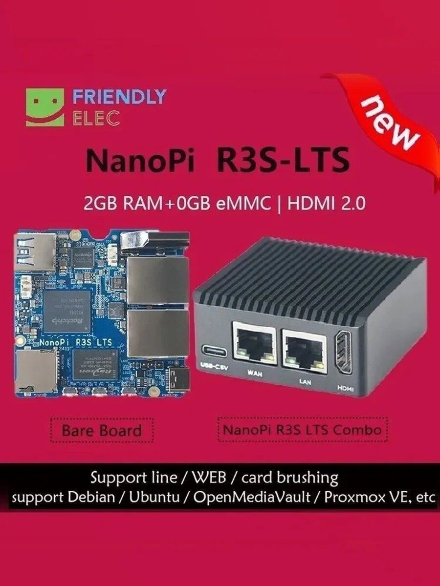 NanoPi R3S-LTS Rockchip RK3566 2GB RAM no eMMC Плита, Цвет Белый