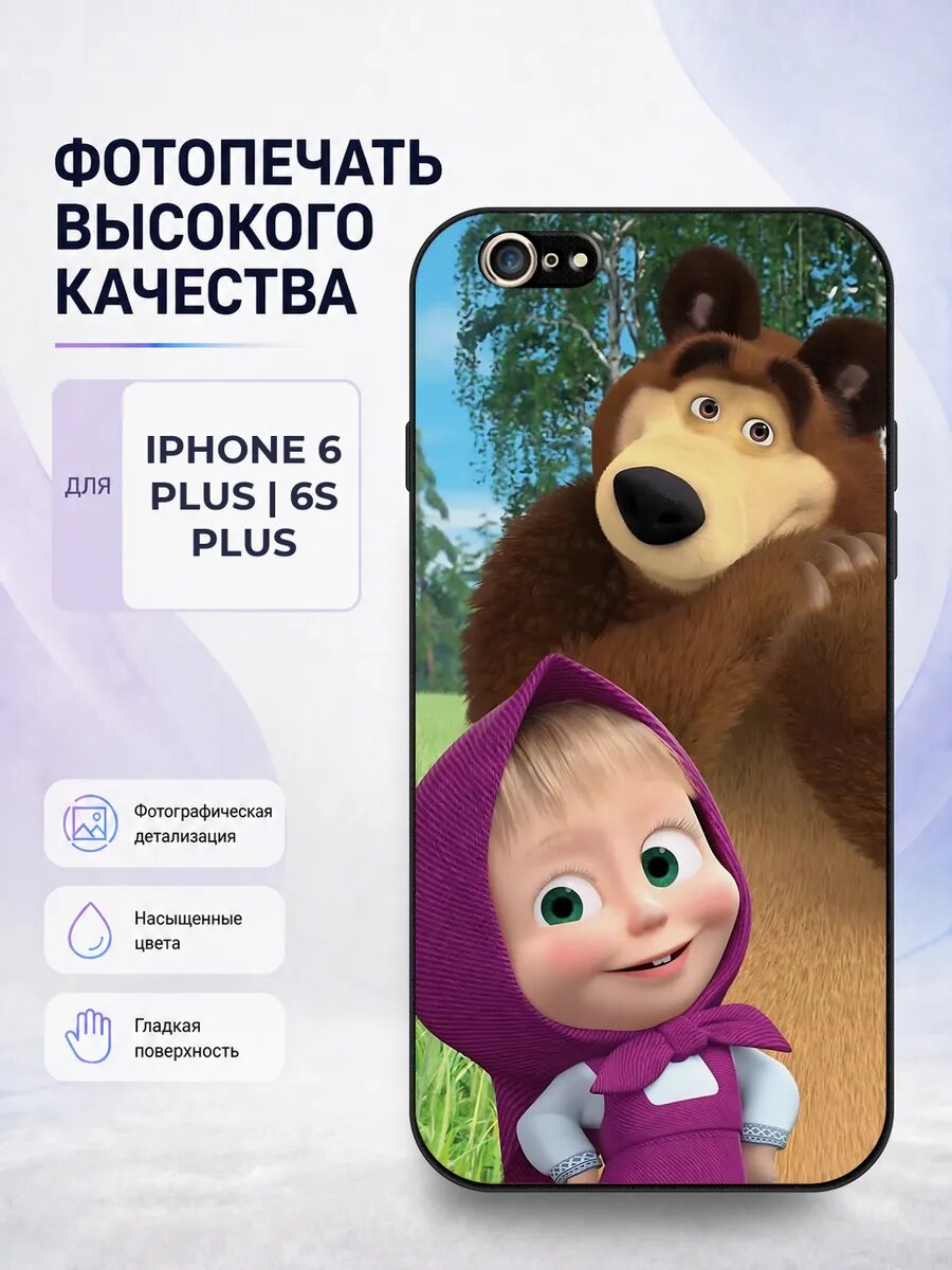 Чехол бампер iPhone 6 Plus Маша и Медведь яркий эстетичный
