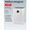 Фото Boneco W200
