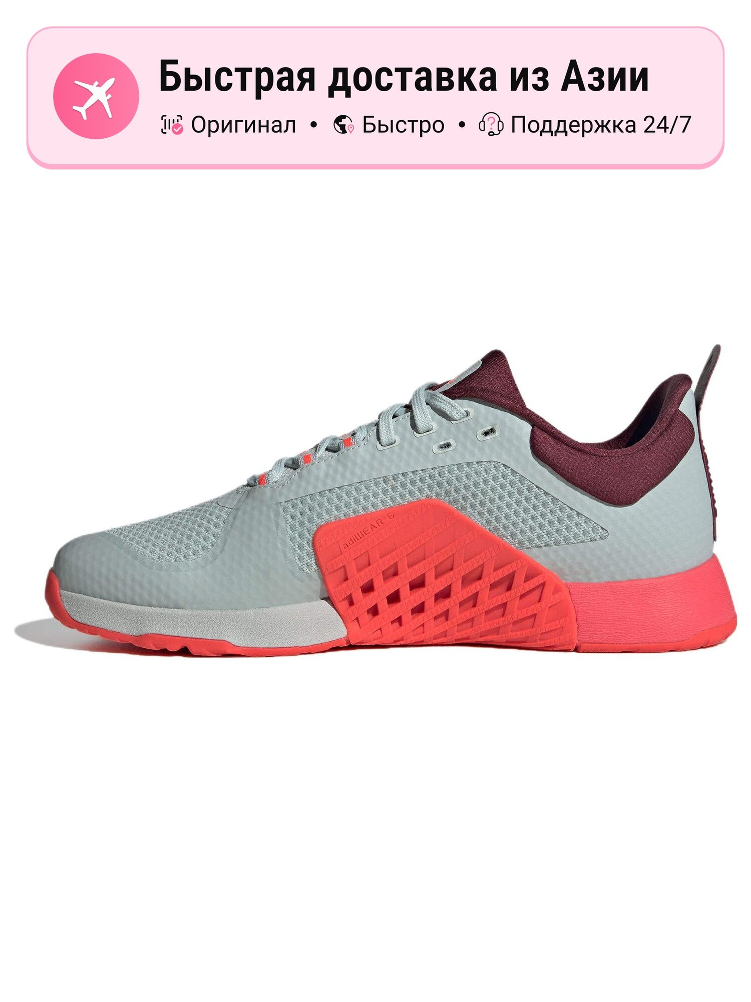 Кроссовки adidas Dropset 2 Wonder