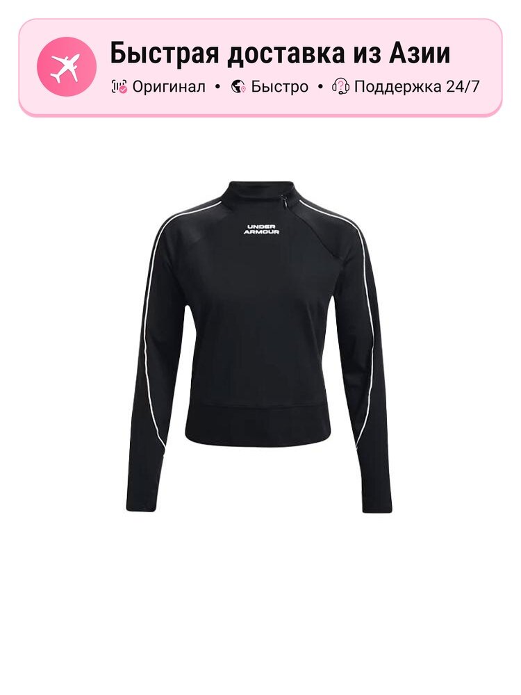 Свитшот Under Armour RUSH, 1 шт.