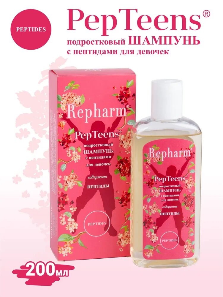 Repharm Шампунь для волос, 200 мл