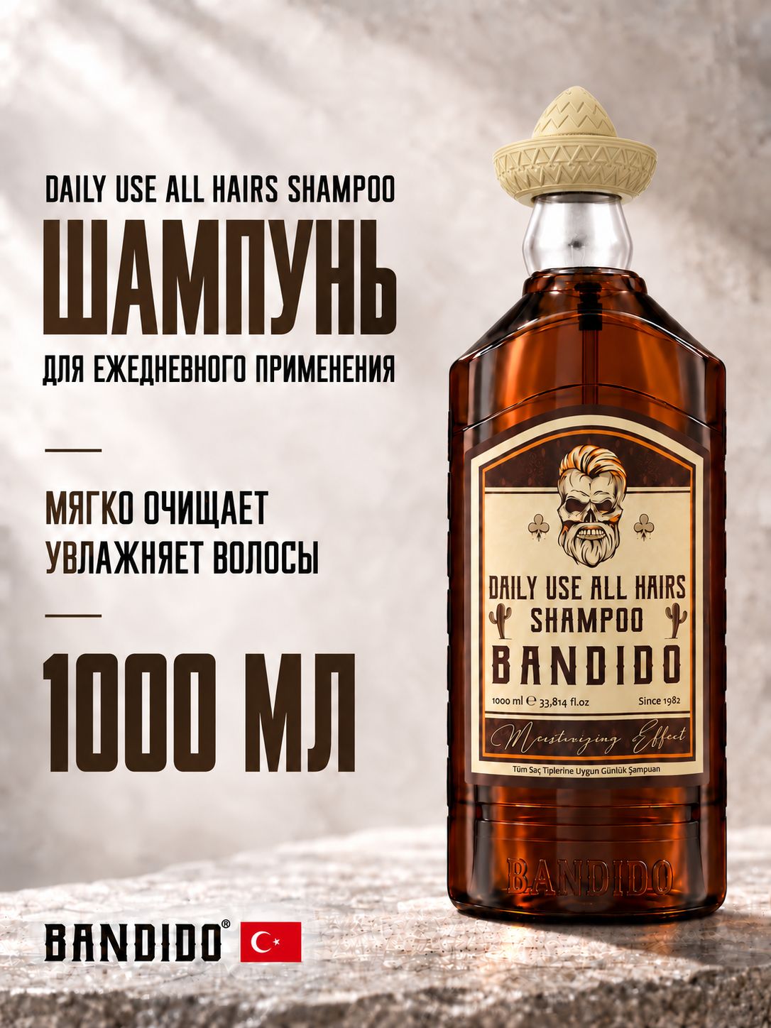 Мужской шампунь для всех типов волос