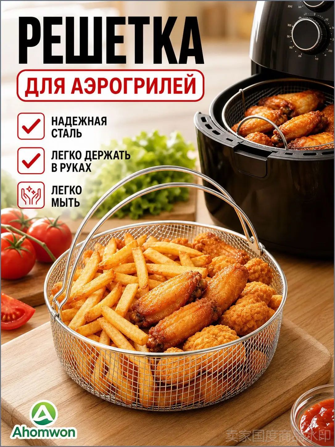 Ahomwon Решетка-гриль 20.5 см x 20.5 см нержавеющая сталь, Артикул: 5553676437