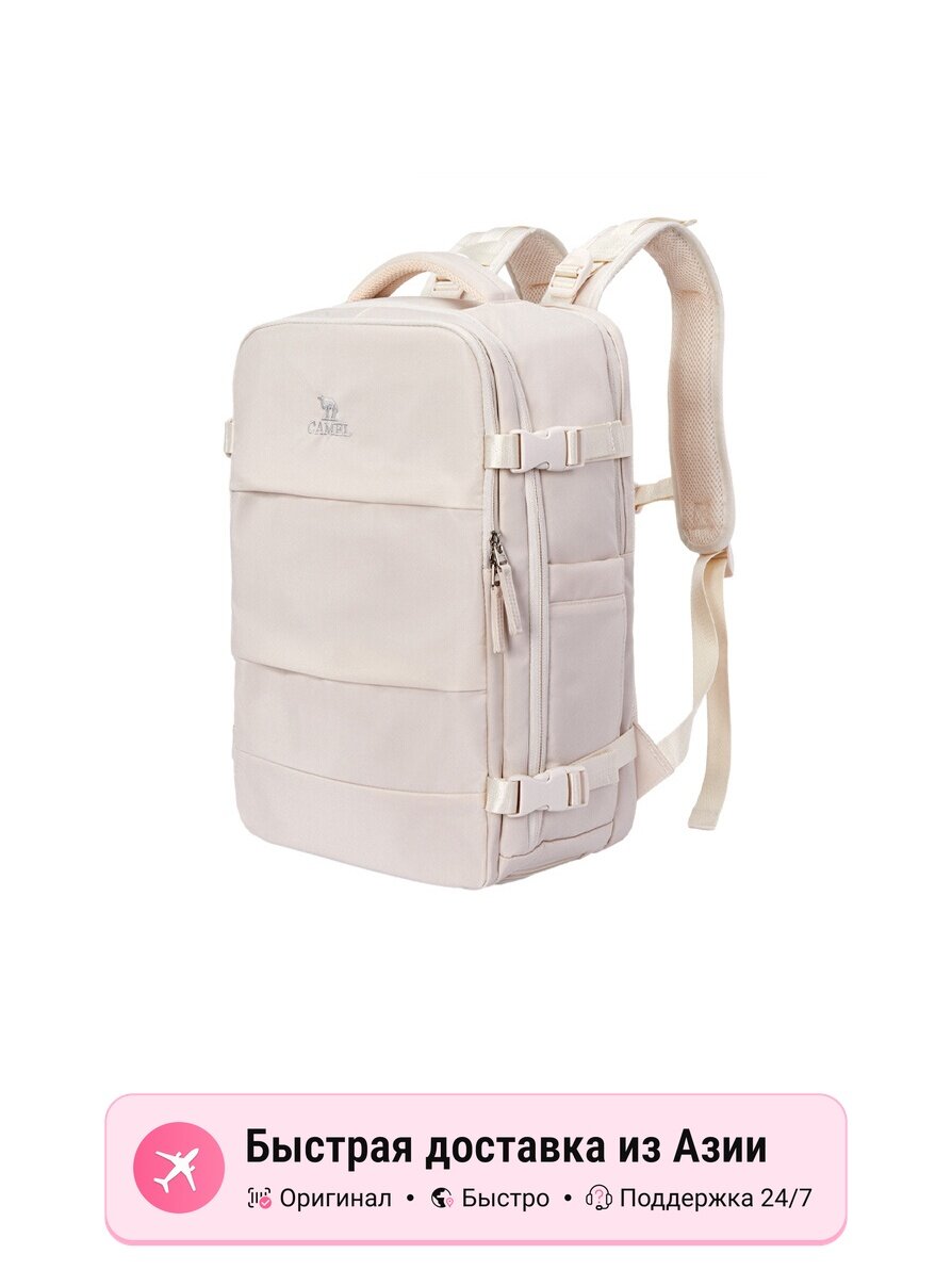 Рюкзак Camel CAMEL 24L