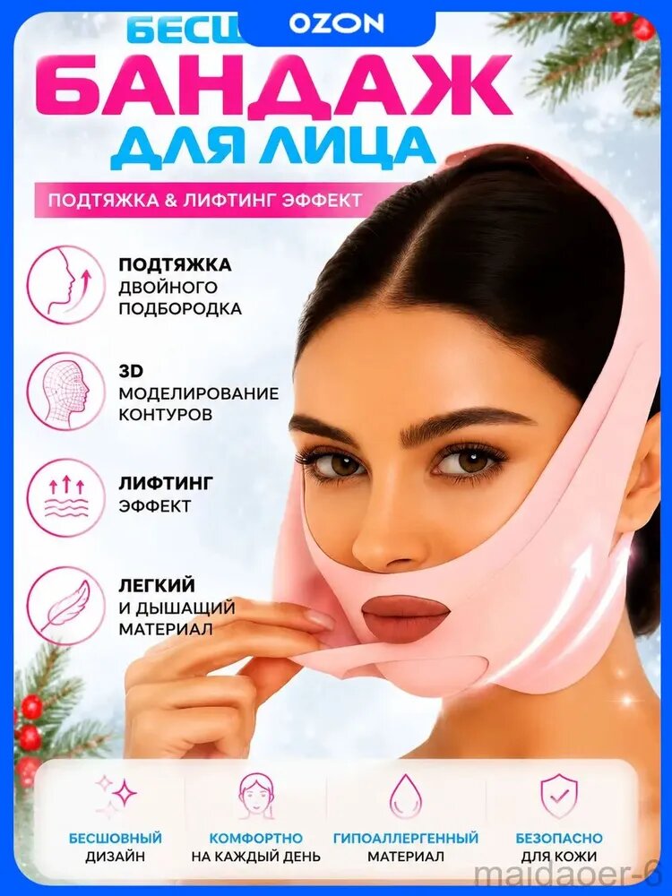 DreamLike Маска косметическая Антивозрастной уход Для всех типов кожи
