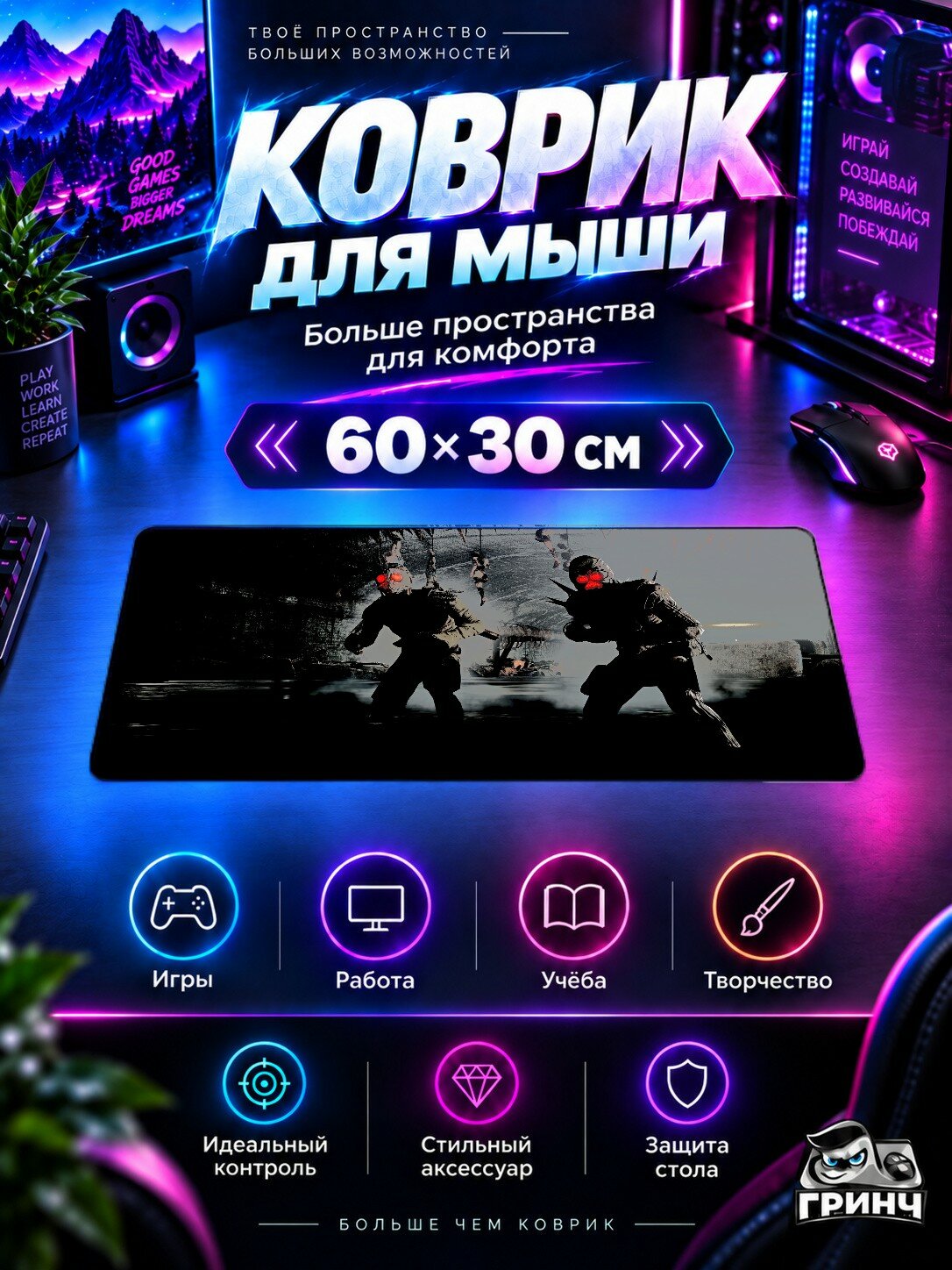 Игровой коврик для мыши и клавиатуры Mad Max / Безумный Макс — Mad Max Game 60х40 см XL