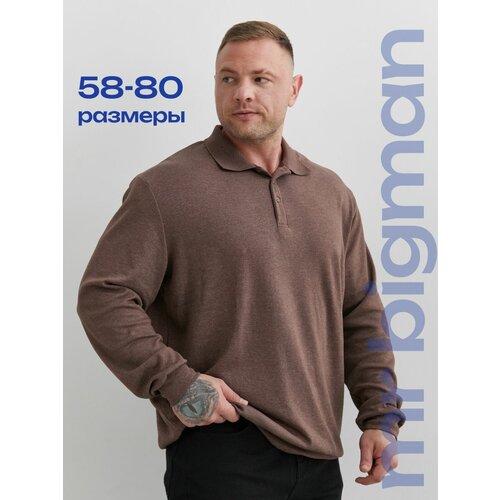 фото Лонгслив mr. bigman, размер 15xl, , коричневый меланж