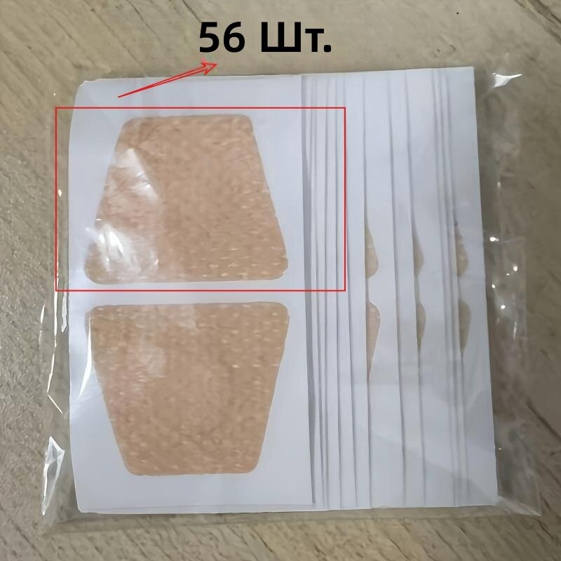 Пластиковые пластыри для ухода за ногтями и стопами, для вросших ногтей и мозолей, 56 шт.