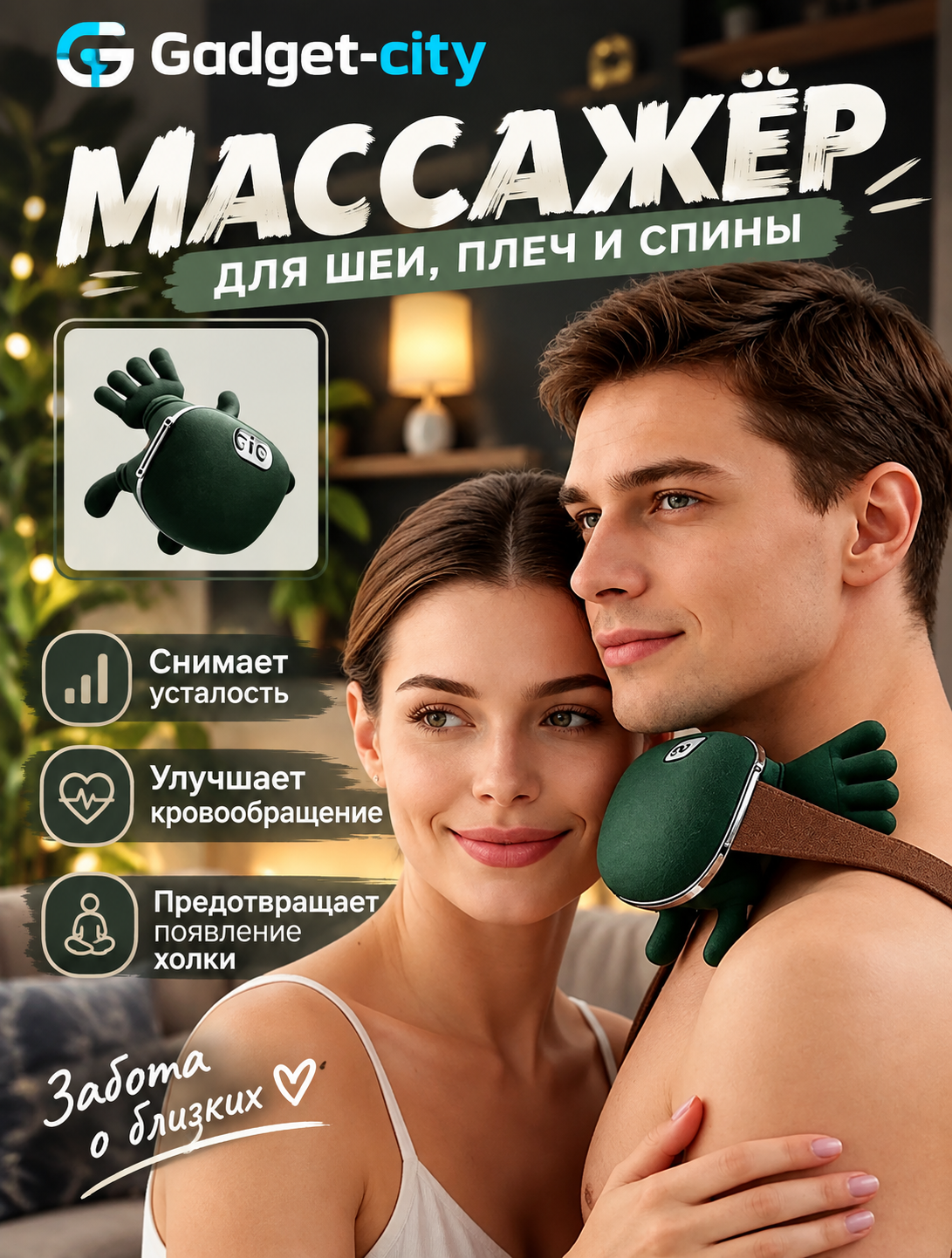 Массажер электрический/массажер для шеи и плеч,3 передачи, нагрев 40 /45