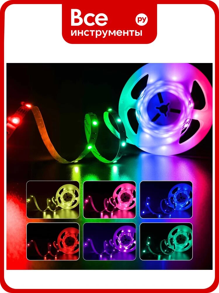 Светодиодная лента Geniled 5м 12В 7Вт/м RGB подсветка 30 led/m IP33 10мм 03547