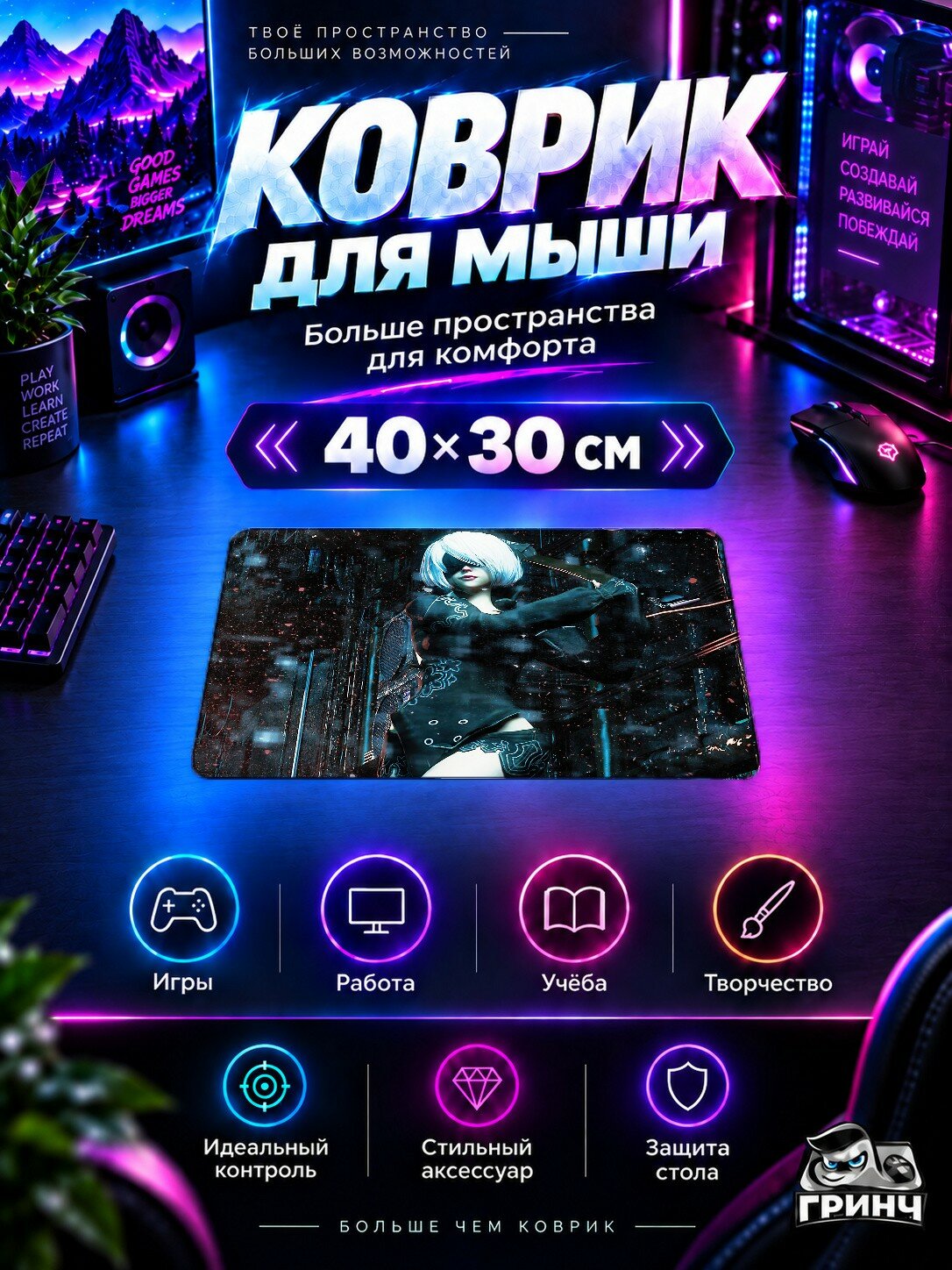 Игровой коврик для мыши 40×30 см — Nier Automata / Нир Автомата — Nier 2B Automata