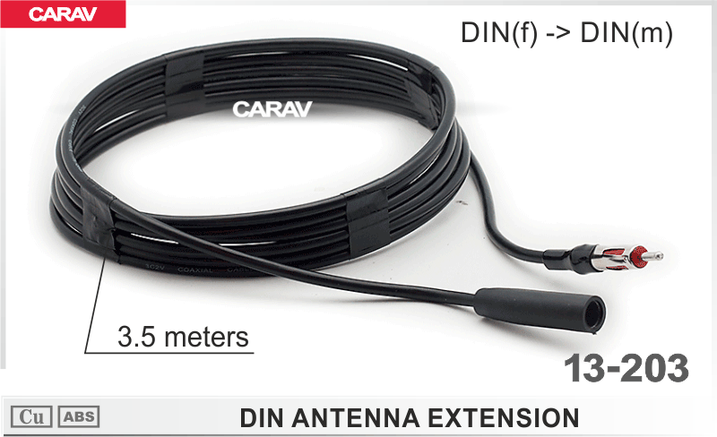 Carav 13-203 | Адаптер DIN (female) -> DIN (male) / универсальный / длина 3.5 м