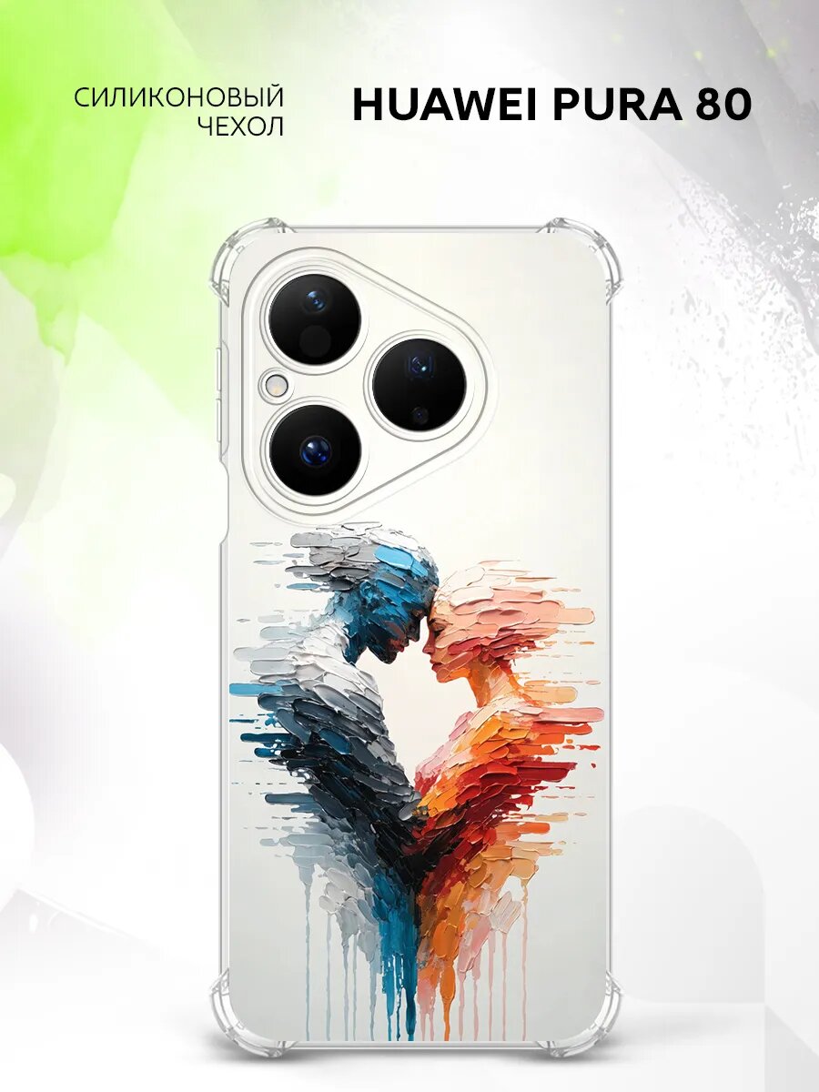 Чехол на Huawei Pura 80, Хуавей Пура 80 кейс с поддержкой беспроводной зарядки и принтом он и она