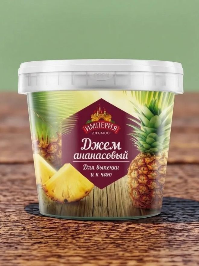 Джем ананасовый/из ананасов Империя джемов, ведро 1кг, 2шт