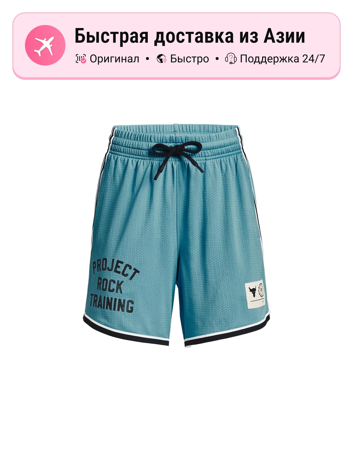 Шорты Under Armour Johnson Casual Shorts