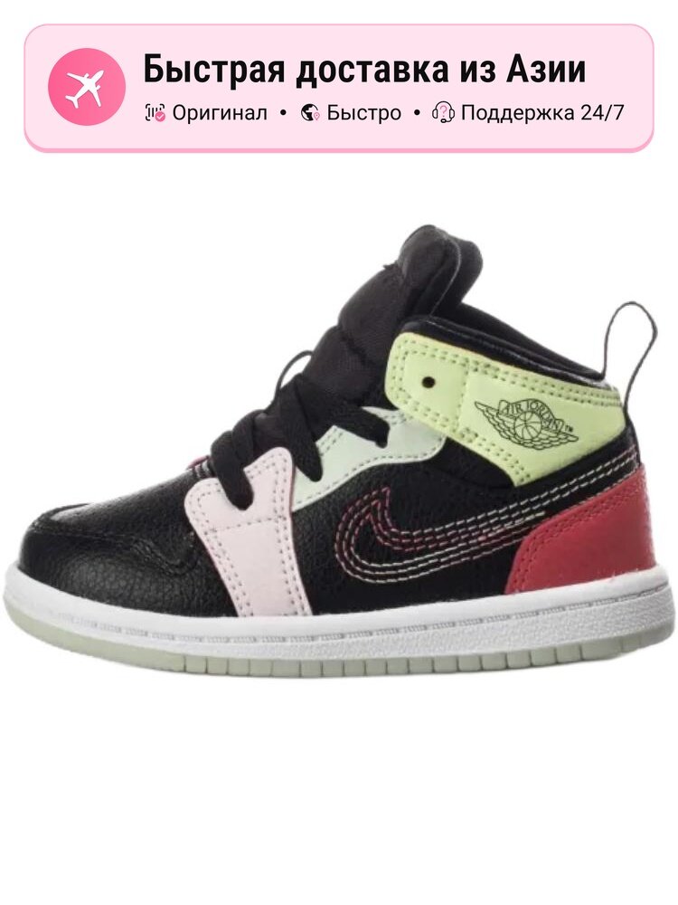 Кроссовки Jordan Air Jordan 1 Mid SE
