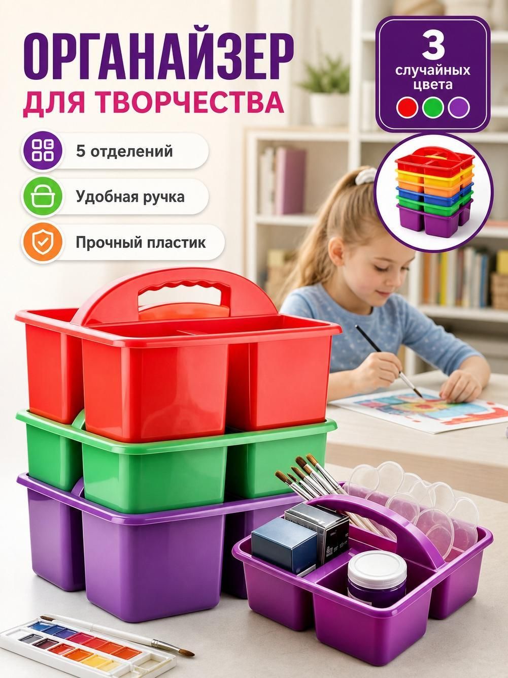 Ящик для хранения инструментов