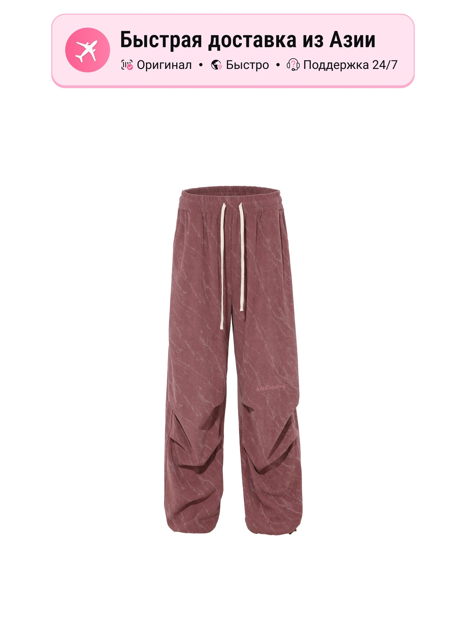 Брюки BJHG Wide Leg