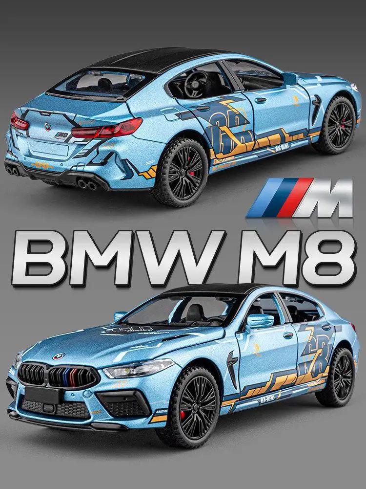 Модель автомобиля BMW M8 1:32 из сплава с подсветкой и звуком, открываются двери, коллекционная машинка